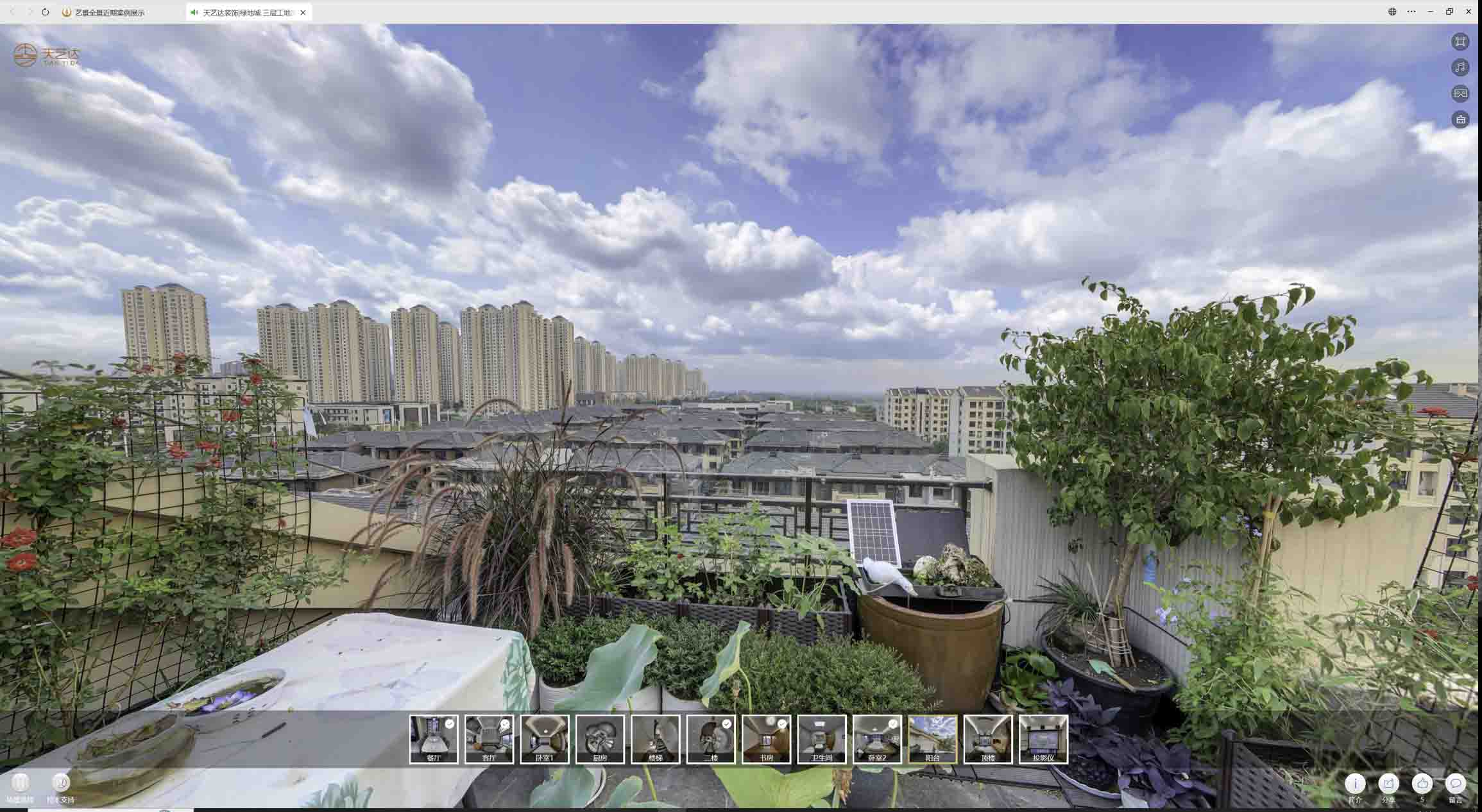 古塔喻德江陶瓷馆